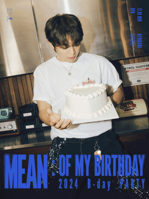 민호